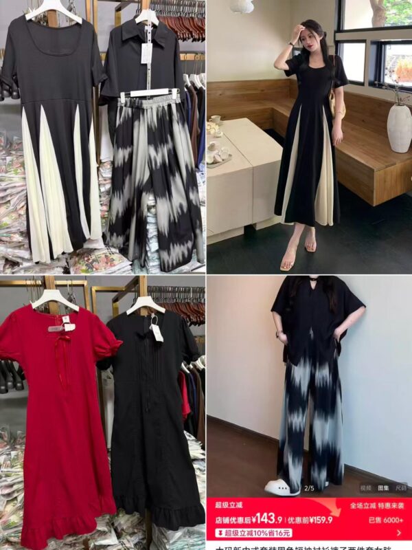 Womens Dress Set
