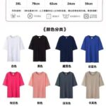 DXCVC26082 728 Regular Short Sleeve