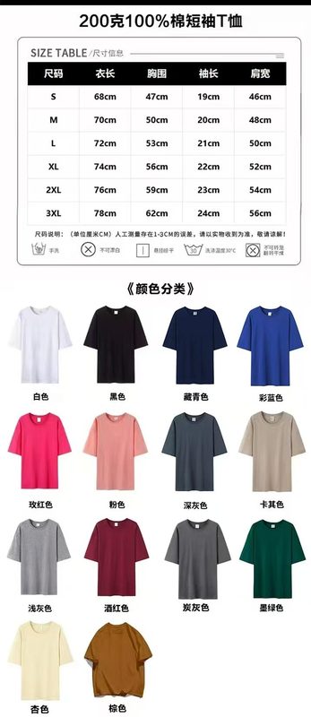 DXCVC26082 728 Regular Short Sleeve