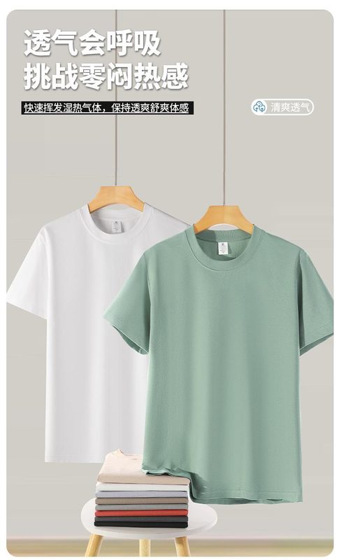 ZJM26731 Short Sleeve Crew Neck