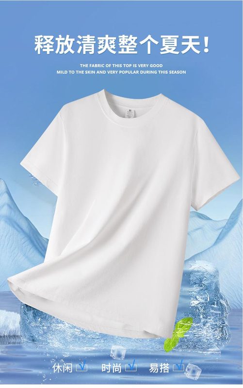 ZJM26731 Short Sleeve Crew Neck